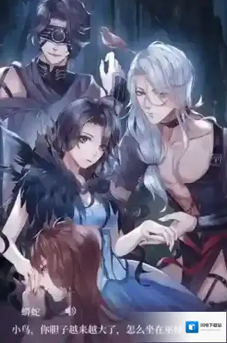晨曦列车冥王HE线怎么打 珀耳塞福涅传说冥王攻略