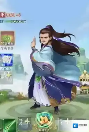 大掌门每级需要多少威