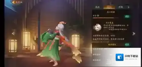 神都夜行录杏花妖阵容怎么搭配 杏花妖最强阵容推荐