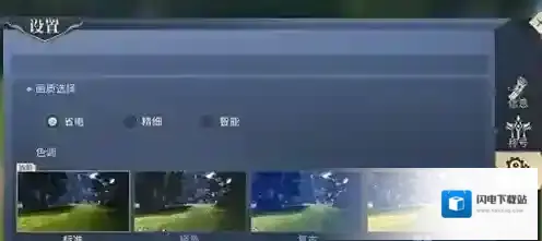 斗破苍穹手游怎么提升画质 画质增强设置方法
