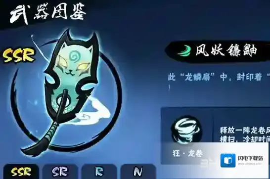 忍者必须死3ssr武器排行榜 SSR最强武器选择推荐