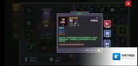 我的勇者钥匙怎么查看 钥匙查看方法介绍