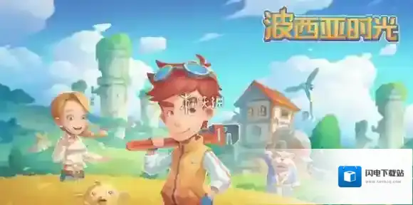 波西亚时光怎么卖东西-波西亚时光卖东西方法