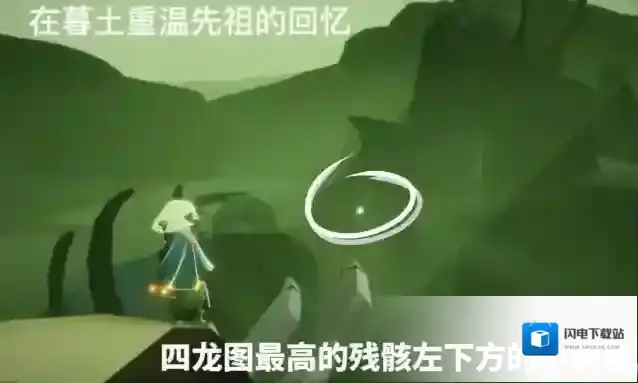 光遇5月31日每日任务怎么完成?光遇5月31日每日任务完成攻略