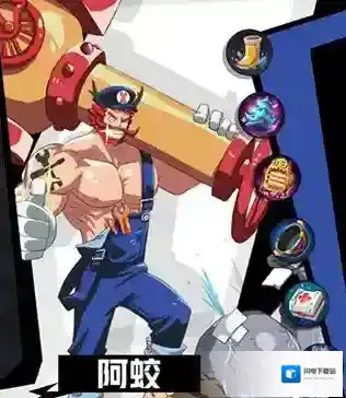 非人学园阿蛟怎么出装 阿蛟最强出装推荐