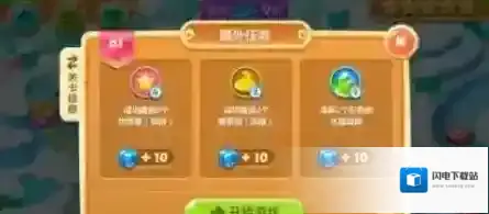 保卫萝卜2阿秋5关攻略图解法