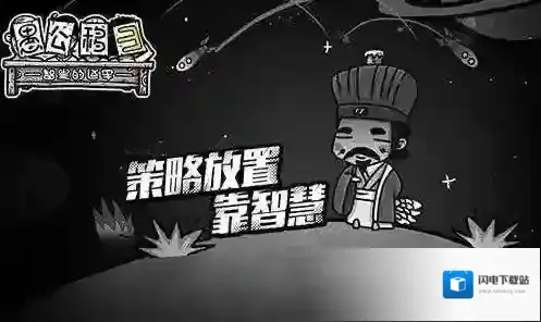 愚公移山3全金币密令大全 金币密令使用方法