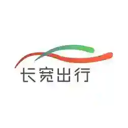 长宽司机端