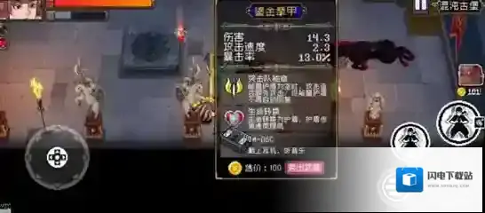 战魂铭人鎏金拳甲怎么样 武器属性强度测评