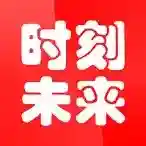 时刻未来教育最新版