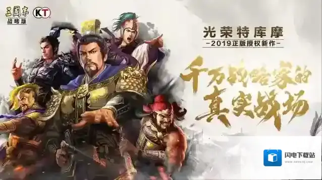 三国志战略版S2赛季开荒攻略 开荒武将的选择