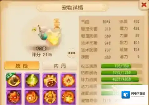 梦幻西游手游10技能灵符疯狂回炉 迎来11技能忘川