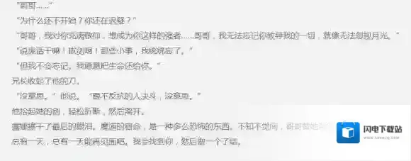 王者荣耀新英雄铠身世大曝光，英雄技能介绍_英雄身世