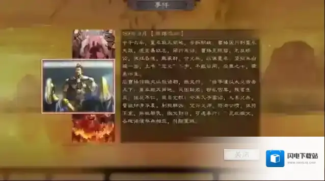 三国志战略版S2赛季霸业名额获取方法介绍
