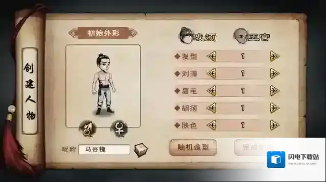 烟雨江湖少林寺武学介绍 门派有哪些武学