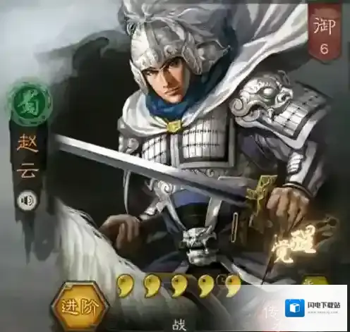 三国志战略版s3顶配华夏吕阵容介绍 战法搭配讲解