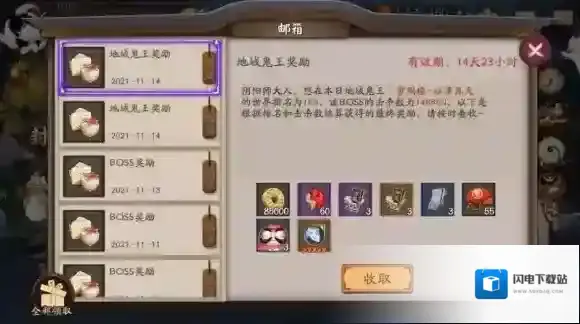 阴阳师地域鬼王黄鹤楼怎么进前300名？阴阳师地域鬼王黄鹤楼阵容推荐