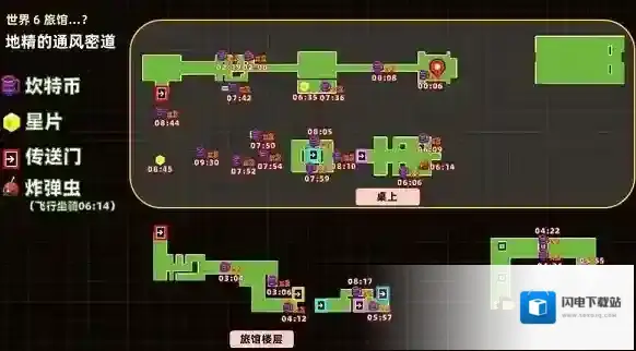 坎公骑冠剑世界6旅馆噩梦全收集攻略&nbsp;三星完美通关攻略