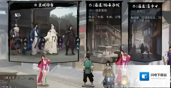 我的侠客丐帮纷飞的谣言怎么做 任务完成方法