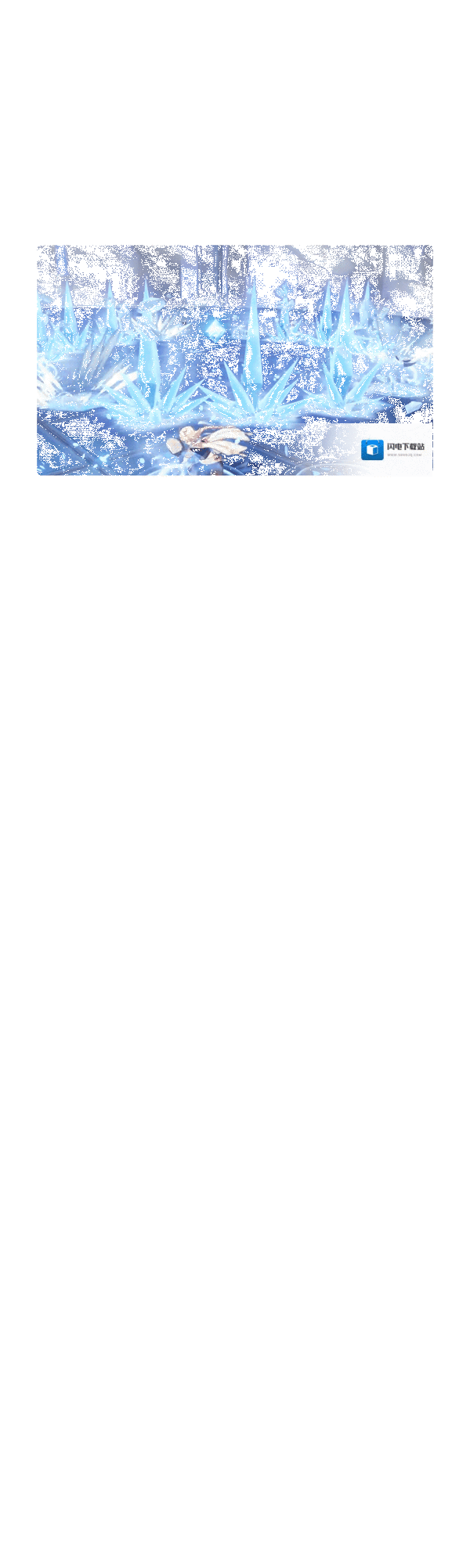 原神无相交响诗活动无相冰打法攻略