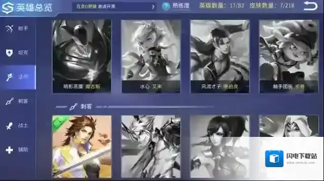 时空召唤枪械师卡索克该怎么玩