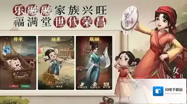 叫我大掌柜门客怎么获得 获取途径一览