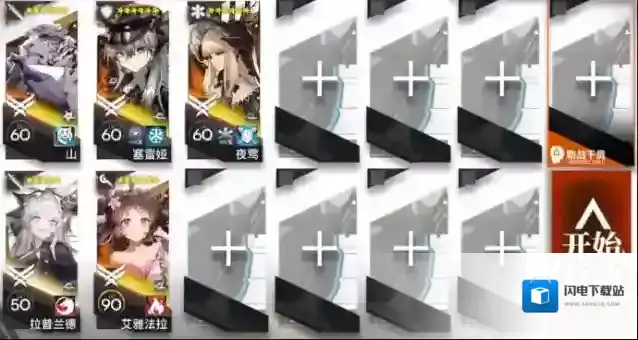 明日方舟主线第11章磨难难度11-3三星挂机通关攻略
