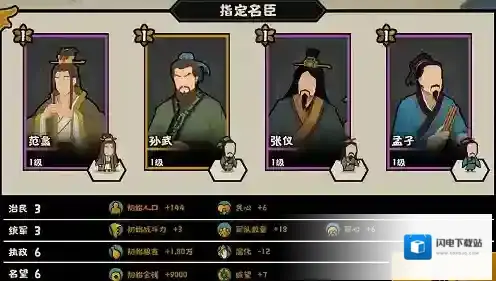 无悔华夏结盟流阵容怎么搭配？无悔华夏结盟流阵容搭配推荐