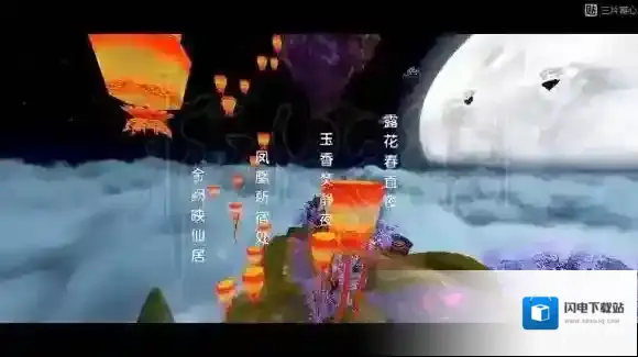 卧虎藏龙贰手游七夕奇遇任务怎么做 全隐藏奇遇任务玩法