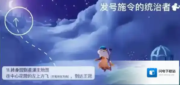 光遇国王先祖可以兑换什么 全部道具物品一览
