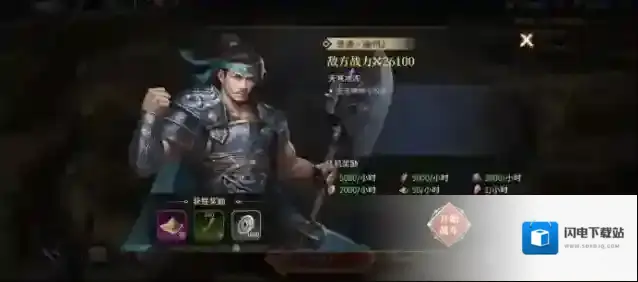 奔跑吧主公征战玩法攻略及奖励一览
