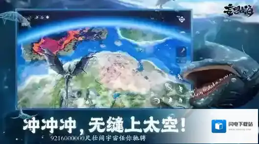 妄想山海面具怎么获得 装备获取方法及制作材料详解