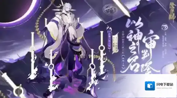 阴阳师神堕八岐大蛇怎么样 技能属性一览