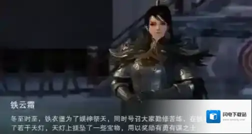 一梦江湖天灯花火任务怎么做 任务速通方法详解
