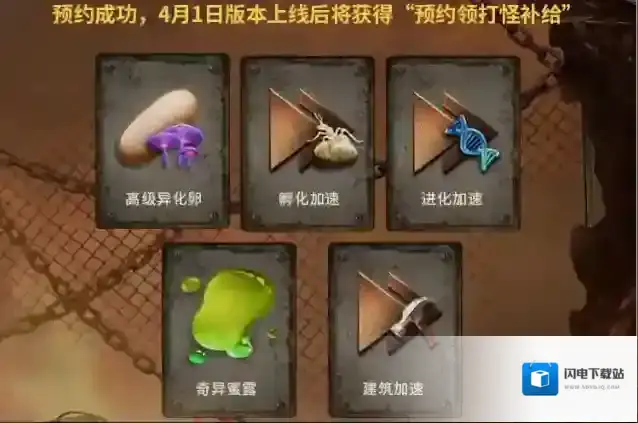 小小蚁国【蚁国头条】联动在即，福利先行！