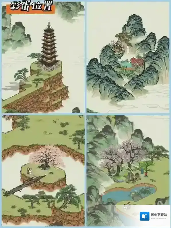 江南百景图徽州探险第四章黄山云海攻略