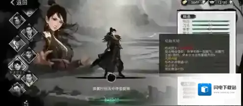 我的侠客霸道盟盟主怎么获得 身份卡解锁方法详解