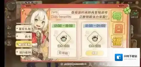 四叶草剧场日常怎么刷 必刷及可选活动速通攻略详解