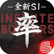 率土之滨官方最新版-8.0.5