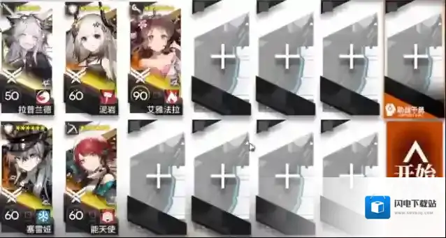 明日方舟落叶逐火CF-6任务打法攻略