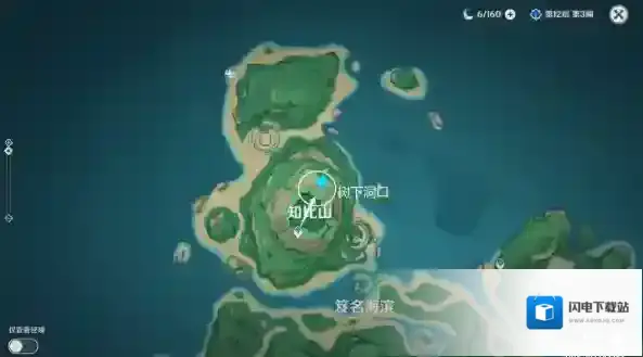 原神V2.2稻妻鹤观如星的宝珠解密攻略