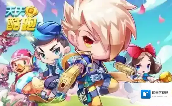 天天酷跑星际少年怎么搭配 天天酷跑星际少年搭配攻略