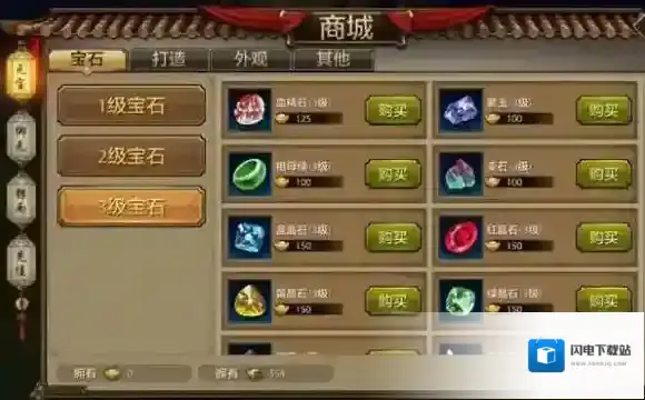 天龙八部手游宝石玩法全解析 宝石镶嵌功能介绍