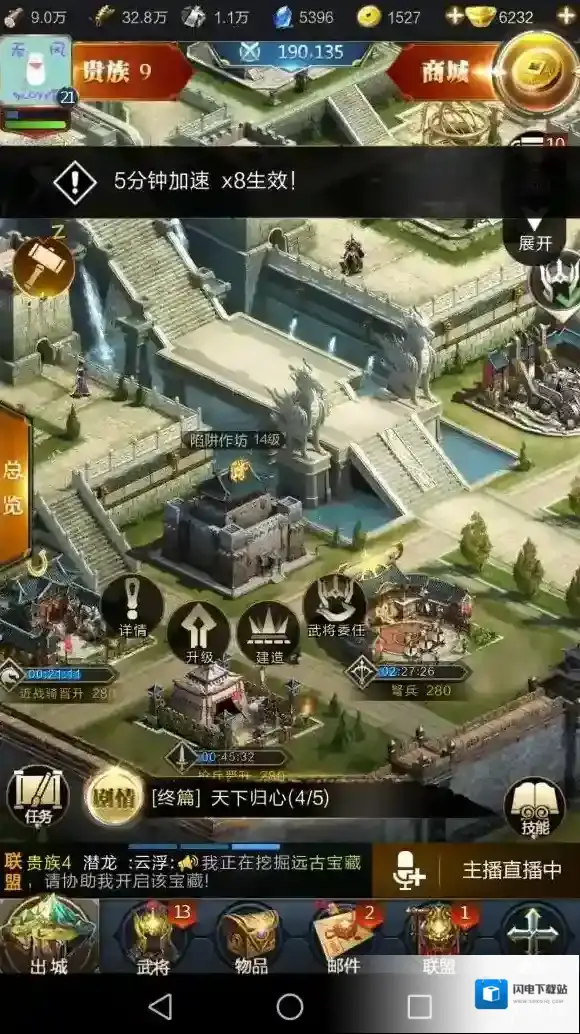 乱世王者陷阱有什么用？乱世王者陷阱玩法攻略