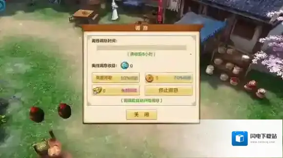 射雕英雄传手游新手怎么升级快？新手经验获取攻略