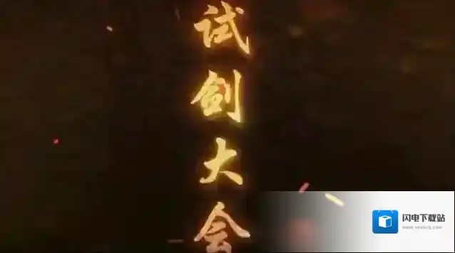 【更新爆料】烟雨江湖三月份更新计划