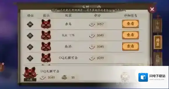 因阵容而迷茫阴阳师多快好省的上分阵容推荐