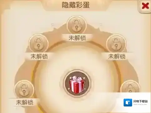 梦幻西游手游隐藏彩蛋任务攻略 全彩蛋完成方法介绍