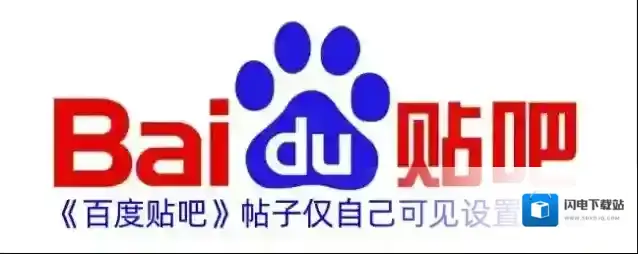 《百度贴吧》帖子仅自己可见设置方法