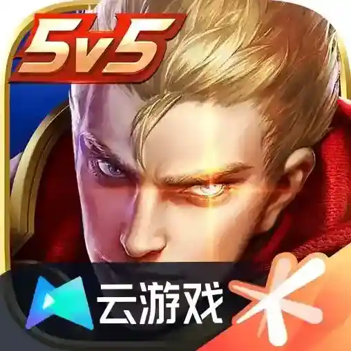 王者荣耀官方最新版-10.3.1.1